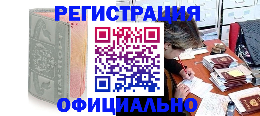 пропишу в квартире в Солнечногорске