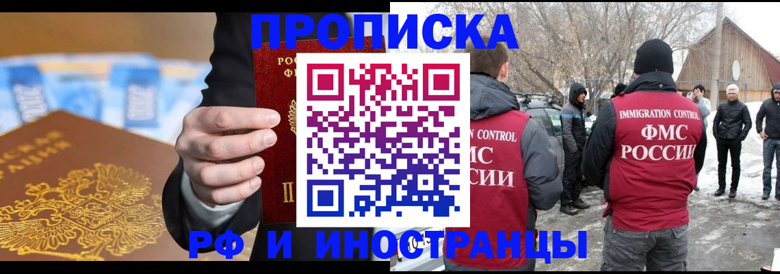 регистрация для дет. сада в Солнечногорске