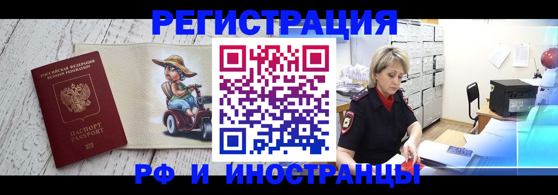 регистрация для дет. сада в Солнечногорске